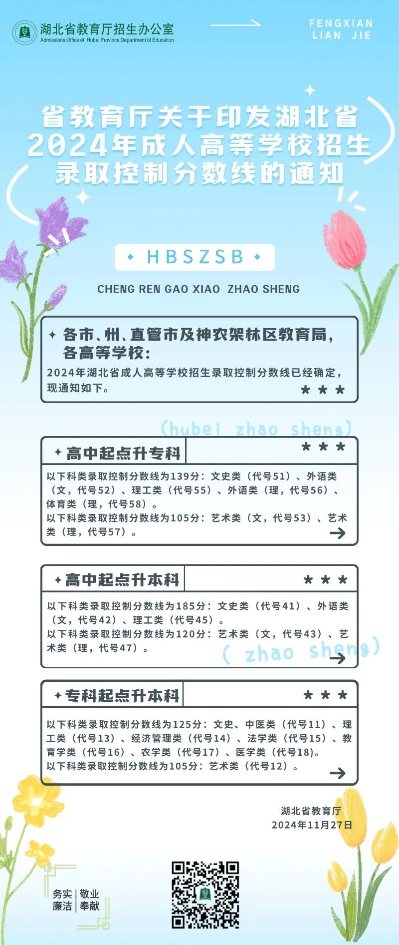 2b144a3f806aac3645a262d68c7c811f.jpg