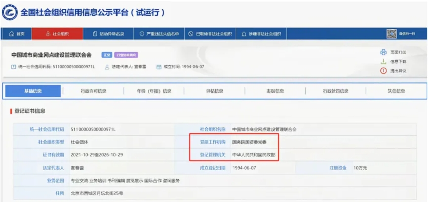 8ff9edc46ed4e3128f1873456c750182.png
