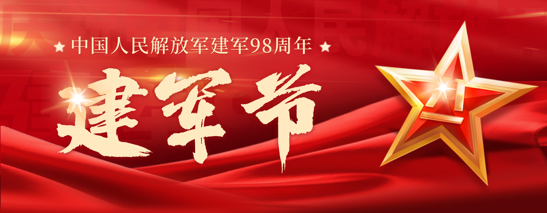 1920*750