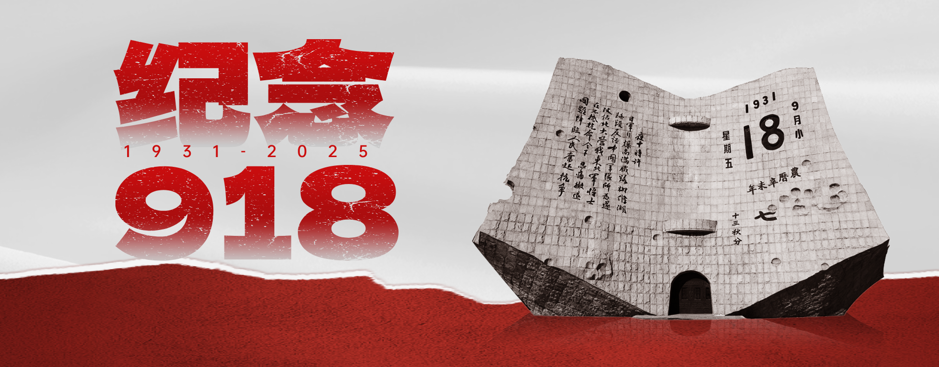 1920*750